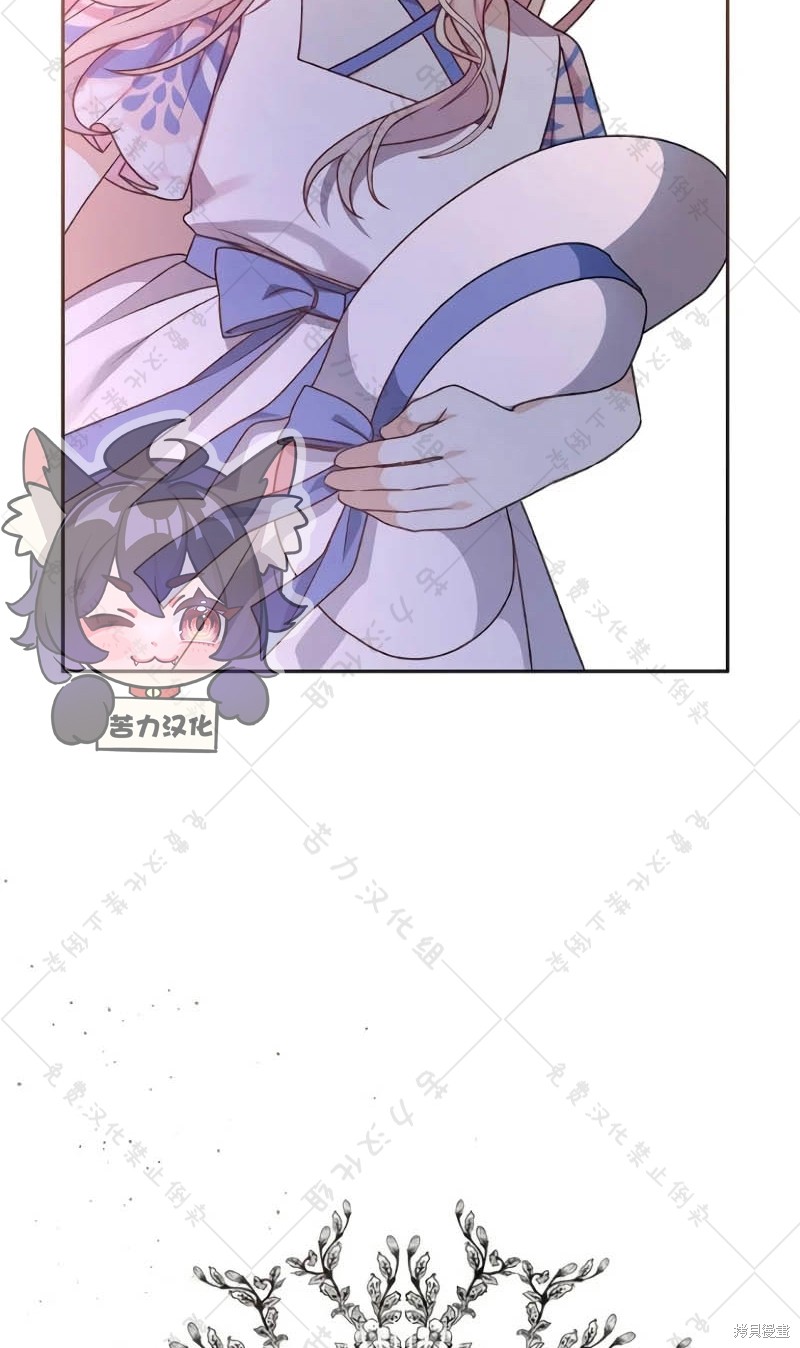 《暴君想要善良地活著》漫画最新章节第10话免费下拉式在线观看章节第【114】张图片