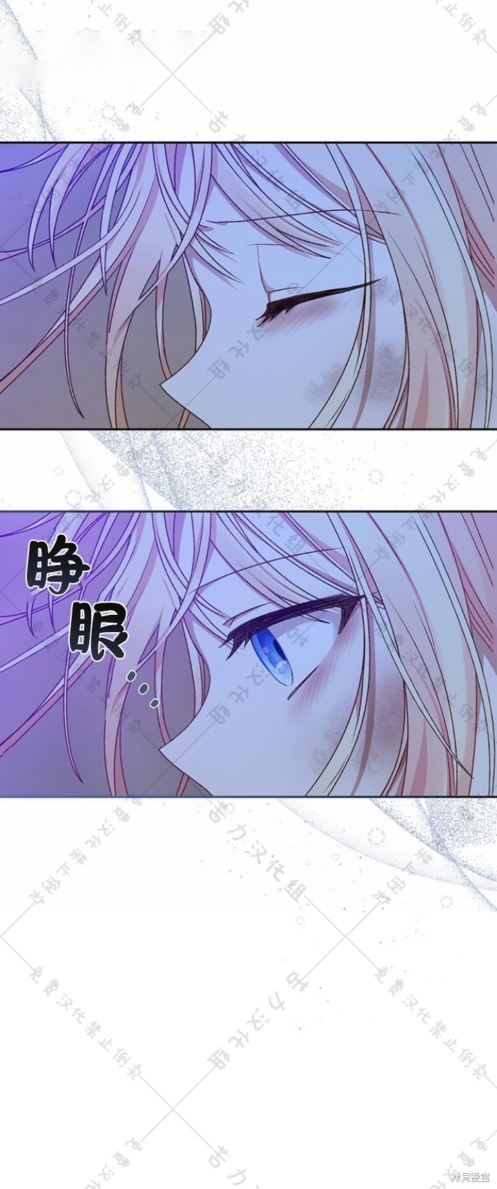 《暴君想要善良地活著》漫画最新章节第8话免费下拉式在线观看章节第【45】张图片