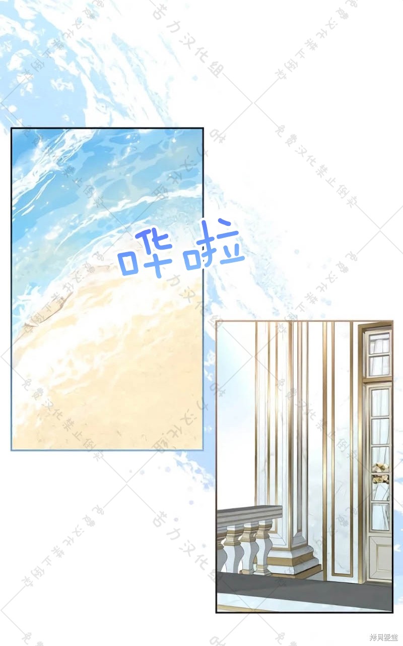 《暴君想要善良地活著》漫画最新章节第10话免费下拉式在线观看章节第【3】张图片