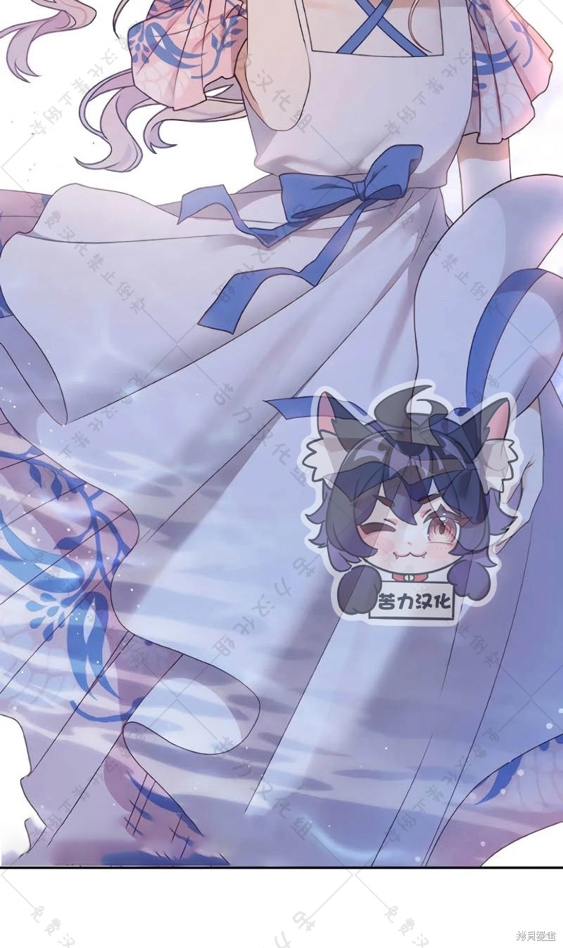 《暴君想要善良地活著》漫画最新章节第10话免费下拉式在线观看章节第【106】张图片