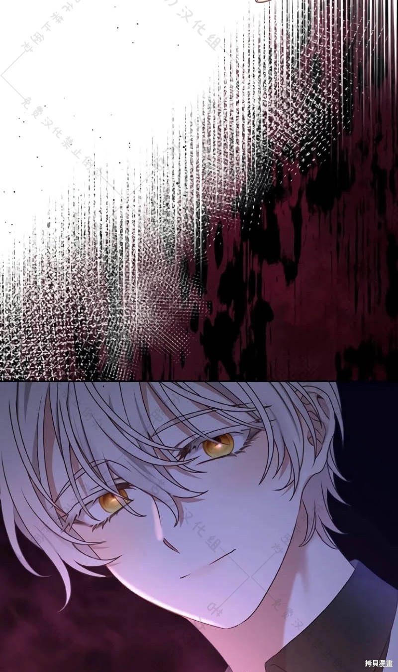《暴君想要善良地活著》漫画最新章节第10话免费下拉式在线观看章节第【118】张图片