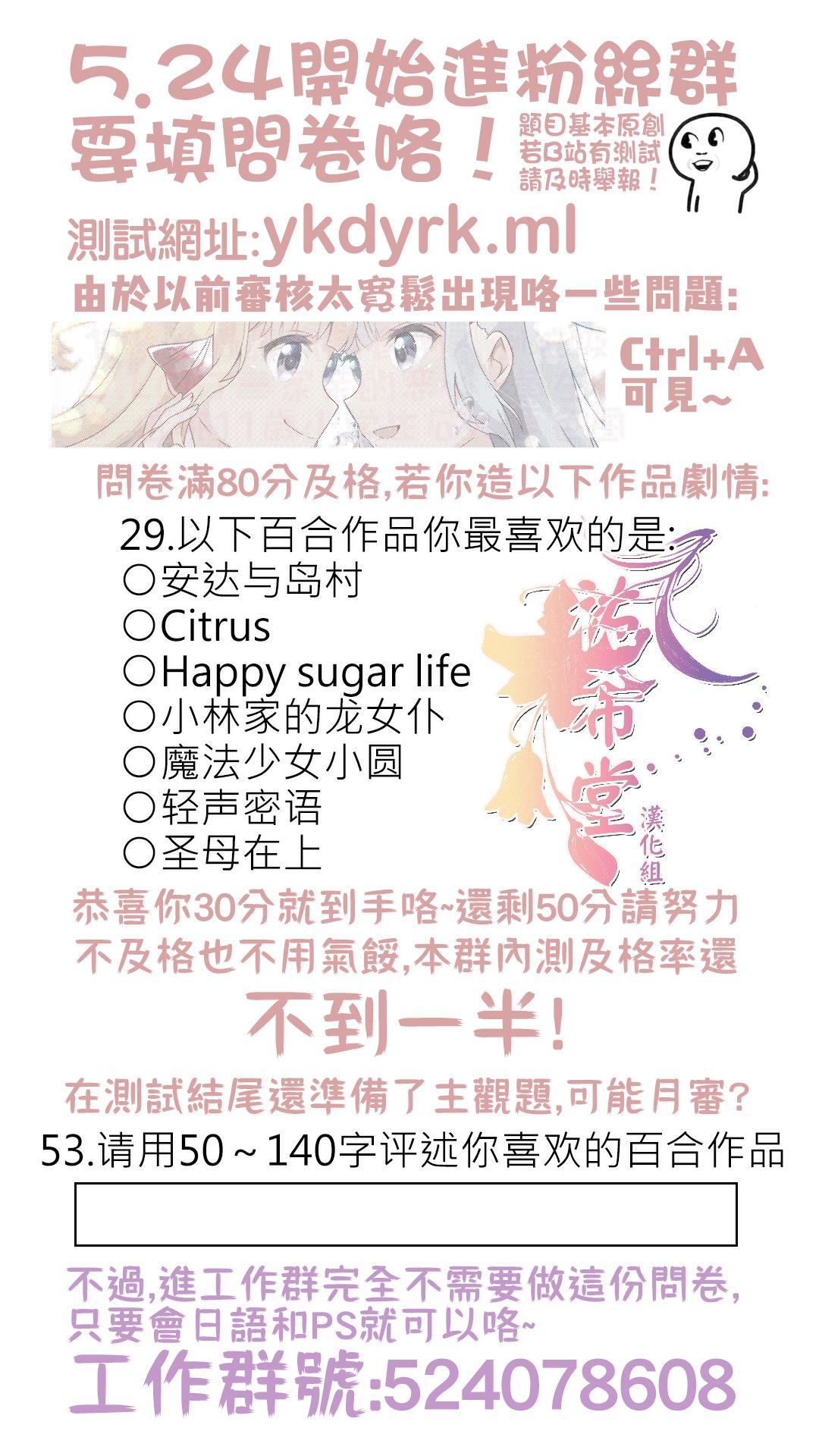 《主人公是只有女主看得见的幻觉少女》漫画最新章节第1话免费下拉式在线观看章节第【10】张图片