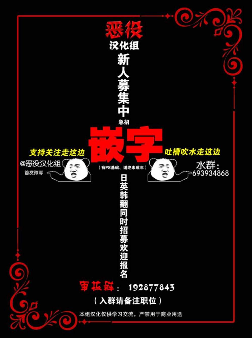 《拥有龙之心》漫画最新章节第1话免费下拉式在线观看章节第【14】张图片