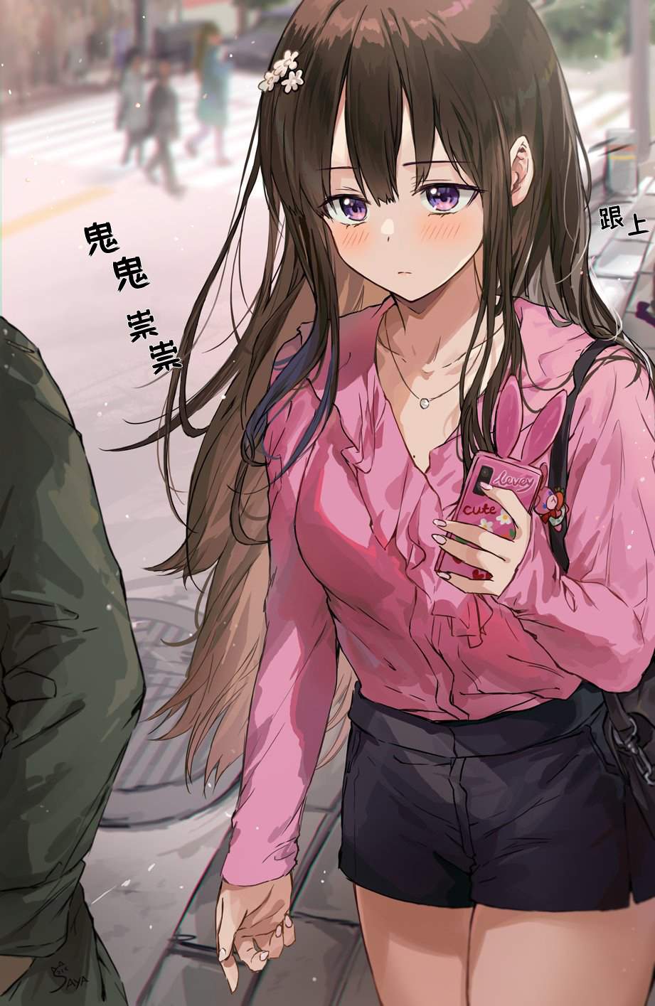 《憧憬》漫画最新章节第6-10话免费下拉式在线观看章节第【2】张图片