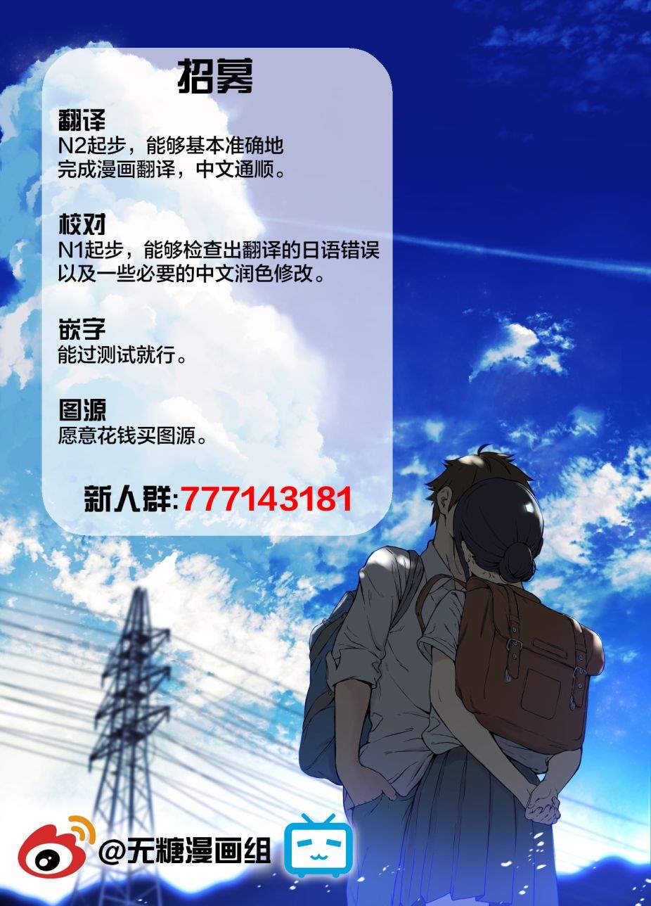 《憧憬》漫画最新章节第11-15话免费下拉式在线观看章节第【7】张图片