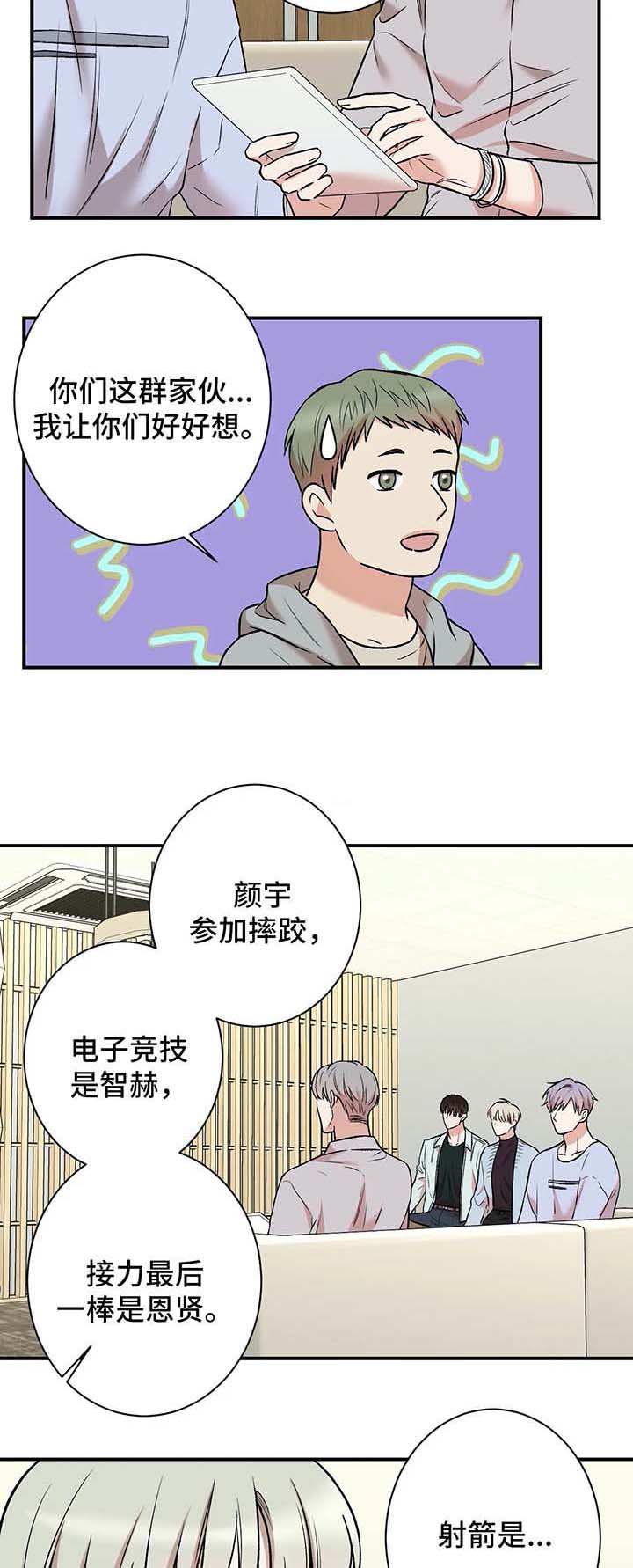 《隐秘》漫画最新章节第47话免费下拉式在线观看章节第【5】张图片