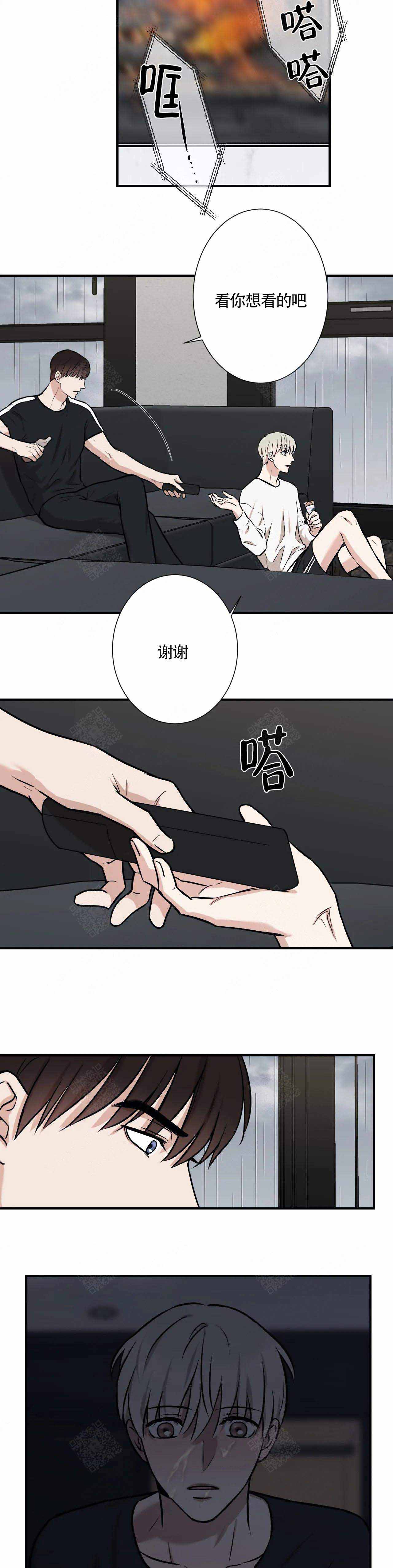 《隐秘》漫画最新章节第13话免费下拉式在线观看章节第【7】张图片