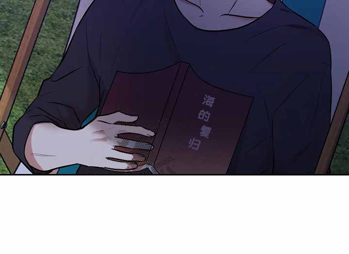 《隐秘》漫画最新章节第52话免费下拉式在线观看章节第【10】张图片