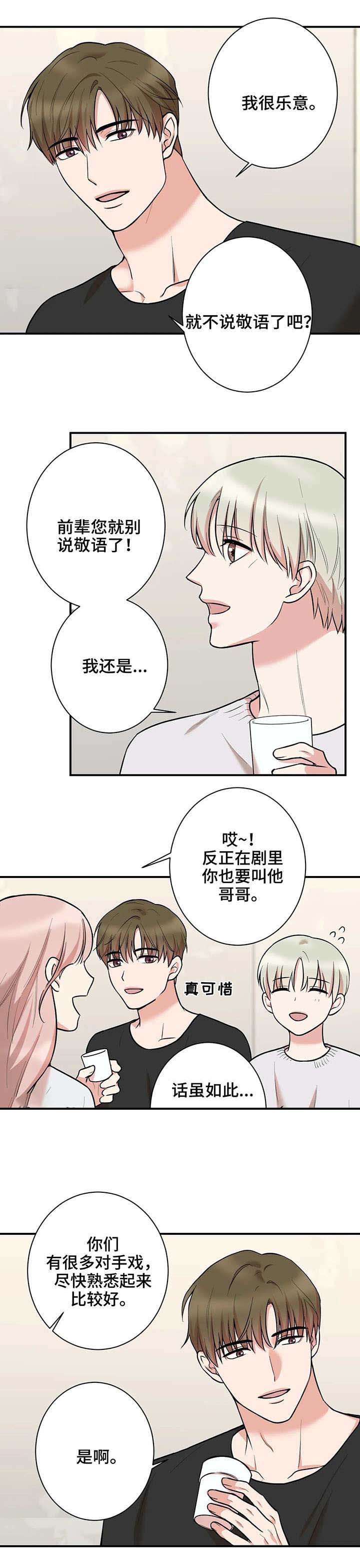 《隐秘》漫画最新章节第39话免费下拉式在线观看章节第【8】张图片