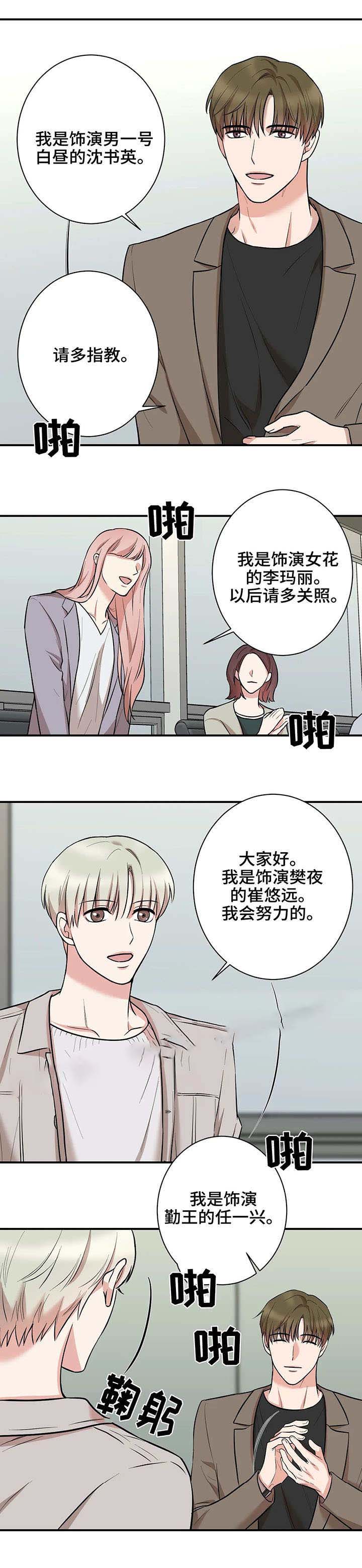 《隐秘》漫画最新章节第39话免费下拉式在线观看章节第【4】张图片