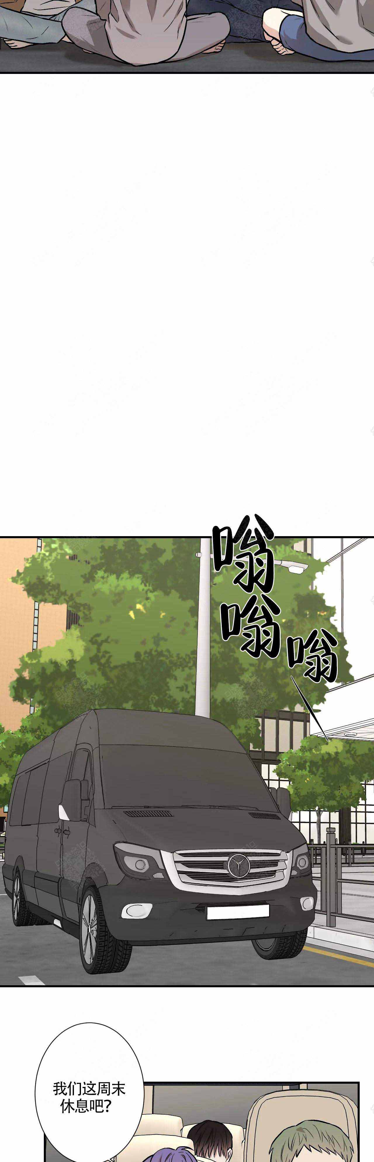 《隐秘》漫画最新章节第10话免费下拉式在线观看章节第【6】张图片