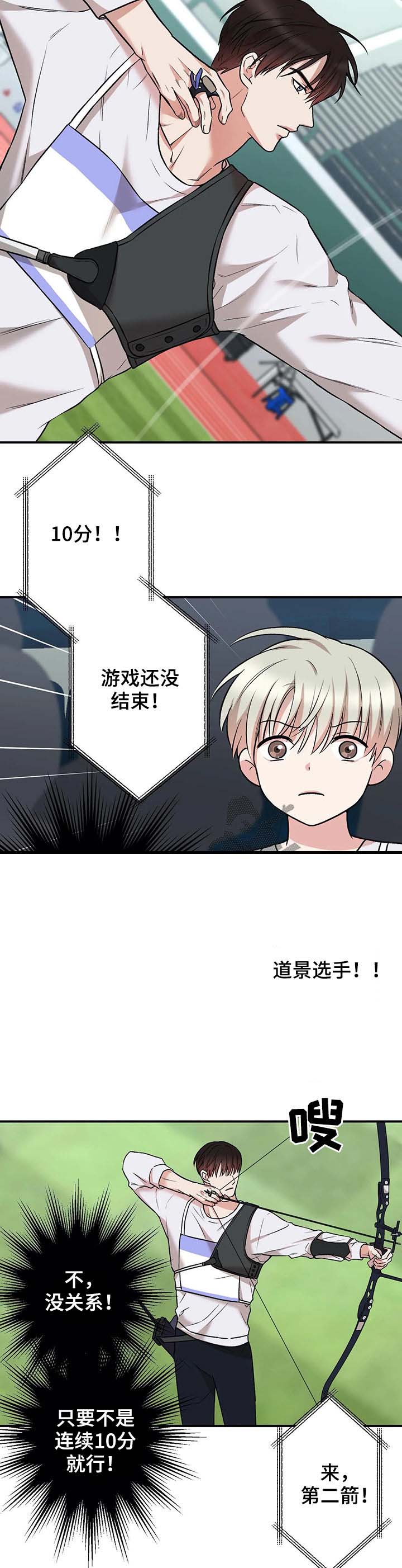 《隐秘》漫画最新章节第48话免费下拉式在线观看章节第【6】张图片