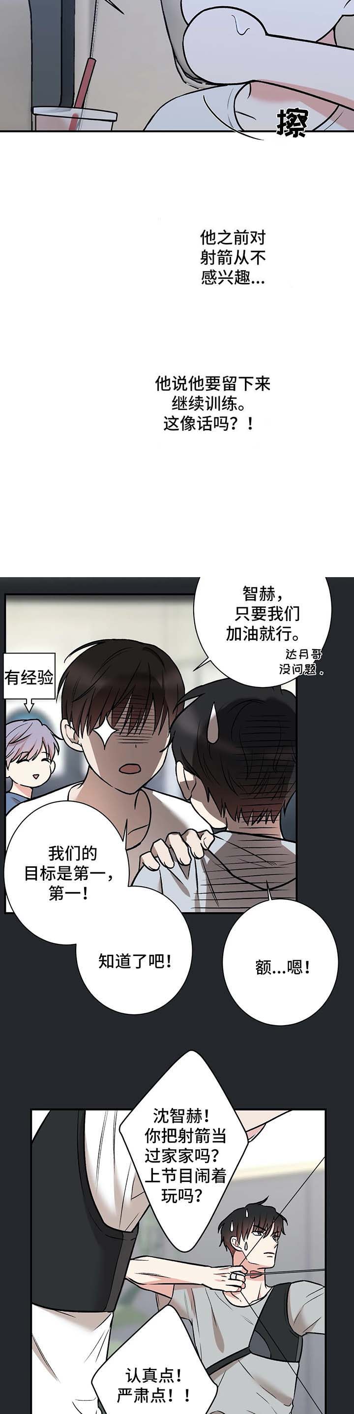 《隐秘》漫画最新章节第47话免费下拉式在线观看章节第【11】张图片