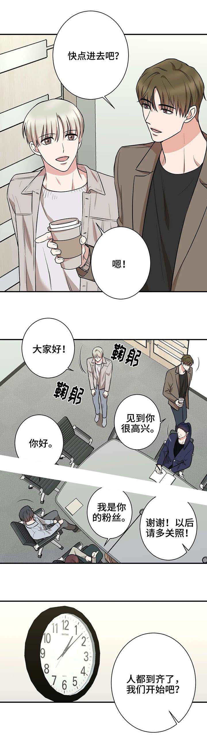 《隐秘》漫画最新章节第39话免费下拉式在线观看章节第【3】张图片