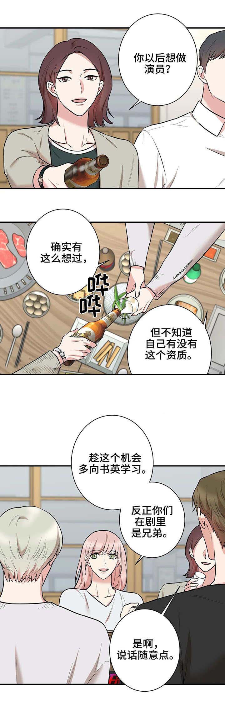 《隐秘》漫画最新章节第39话免费下拉式在线观看章节第【7】张图片