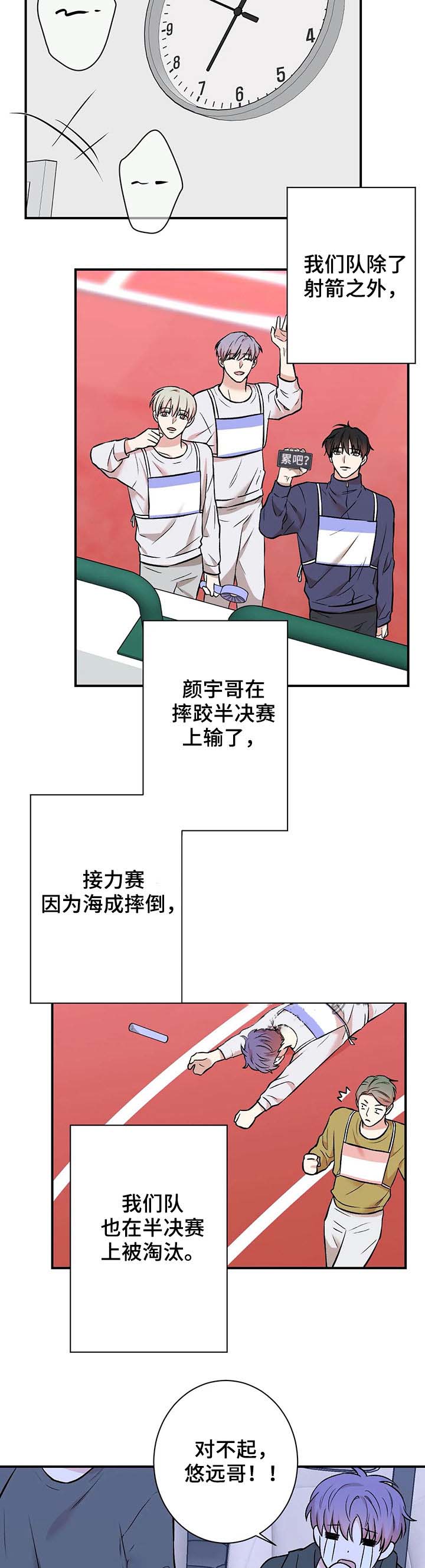 《隐秘》漫画最新章节第49话免费下拉式在线观看章节第【6】张图片