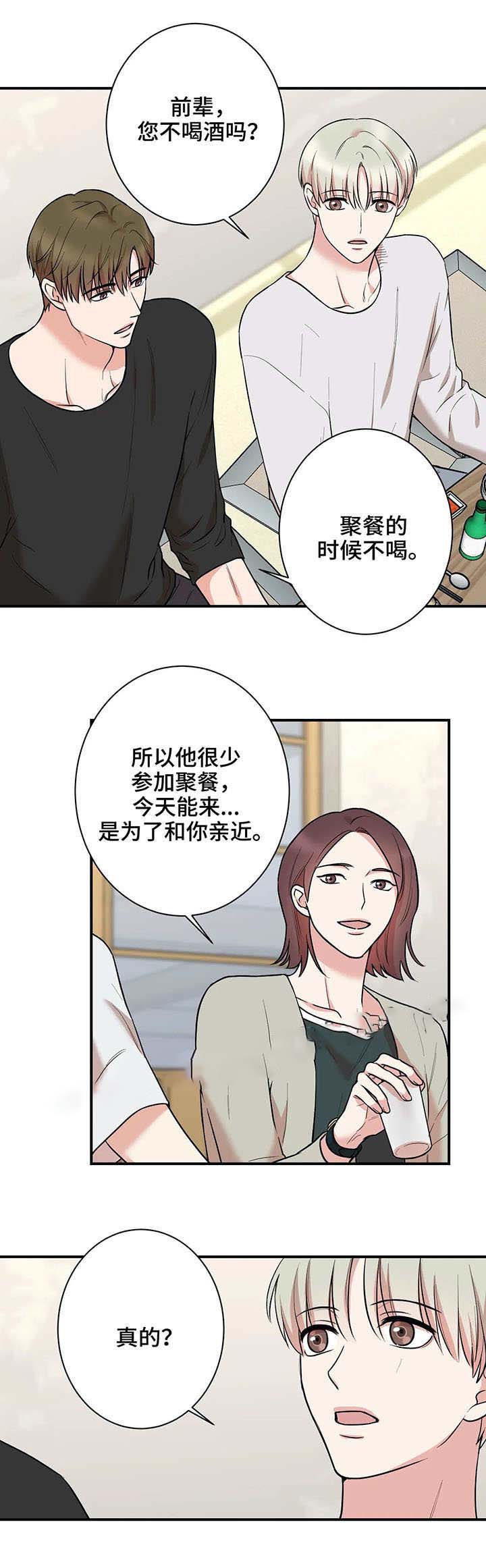 《隐秘》漫画最新章节第39话免费下拉式在线观看章节第【9】张图片