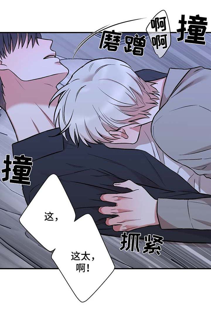 《隐秘》漫画最新章节第45话免费下拉式在线观看章节第【5】张图片