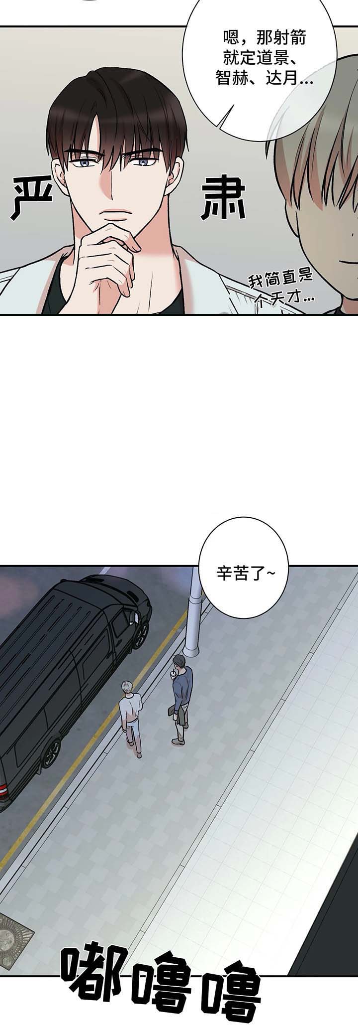 《隐秘》漫画最新章节第47话免费下拉式在线观看章节第【9】张图片