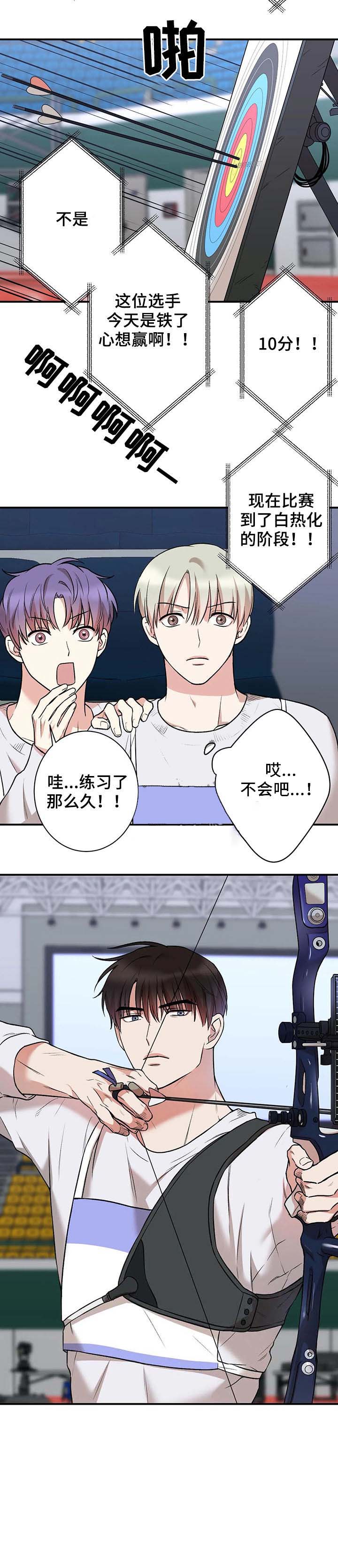 《隐秘》漫画最新章节第48话免费下拉式在线观看章节第【7】张图片