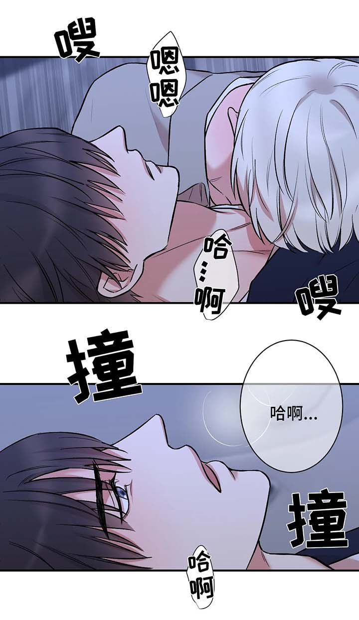 《隐秘》漫画最新章节第45话免费下拉式在线观看章节第【4】张图片