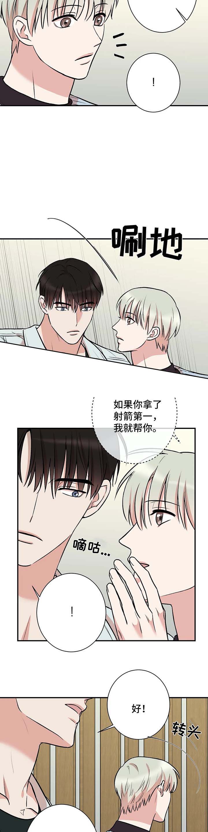 《隐秘》漫画最新章节第47话免费下拉式在线观看章节第【6】张图片