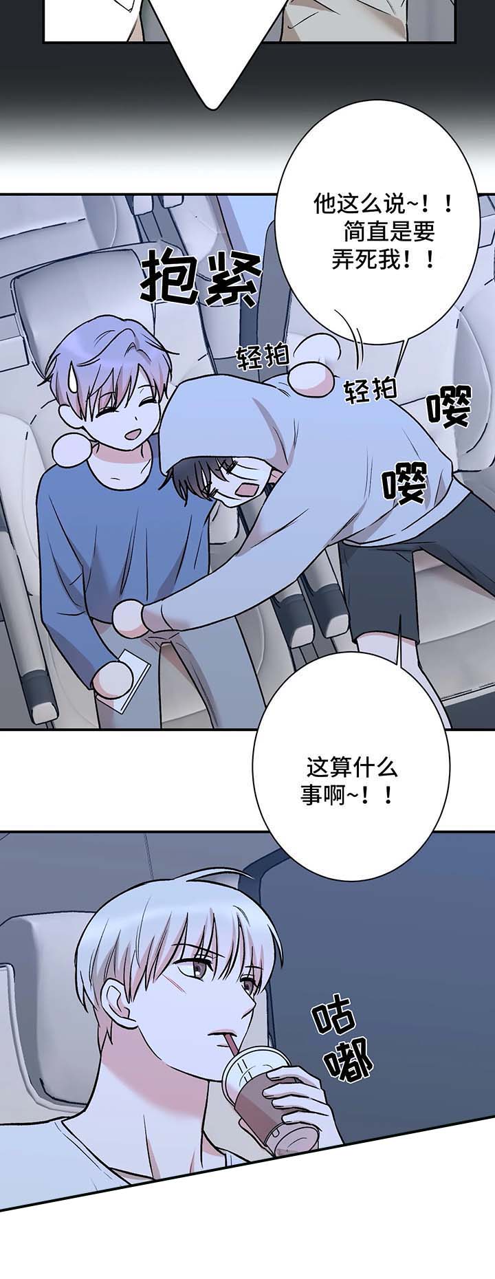 《隐秘》漫画最新章节第47话免费下拉式在线观看章节第【12】张图片