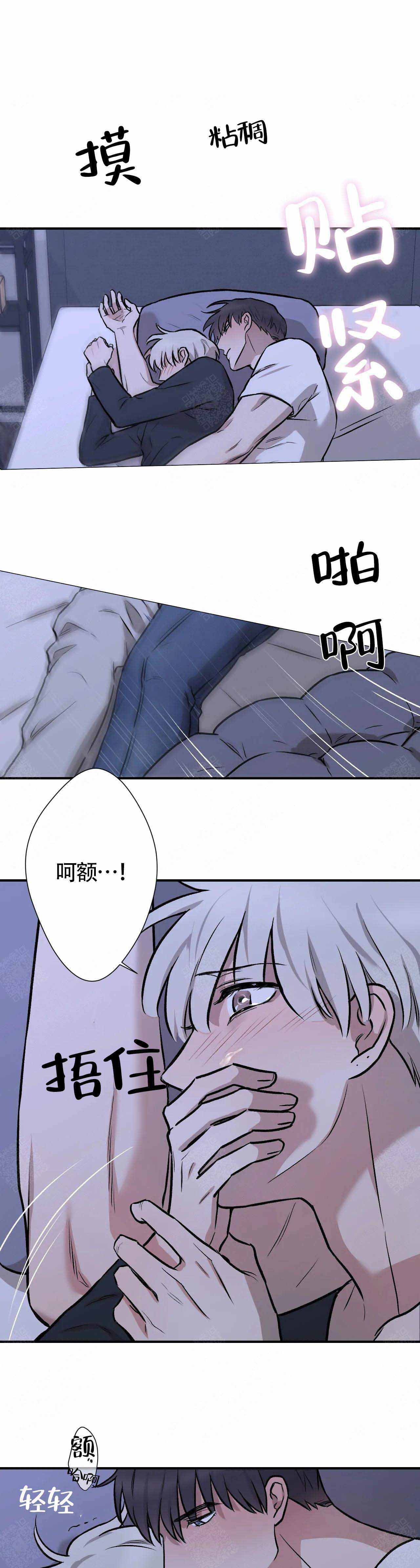 《隐秘》漫画最新章节第9话免费下拉式在线观看章节第【1】张图片