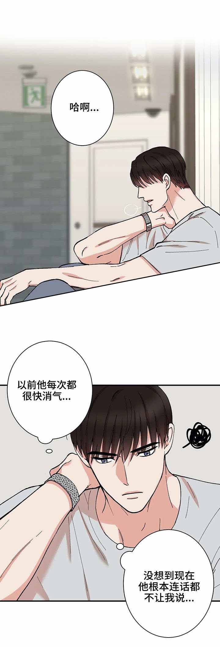 《隐秘》漫画最新章节第35话免费下拉式在线观看章节第【5】张图片