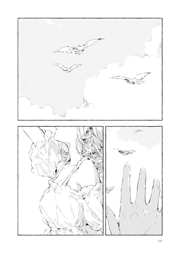 《我的安洁拉》漫画最新章节尾声免费下拉式在线观看章节第【3】张图片