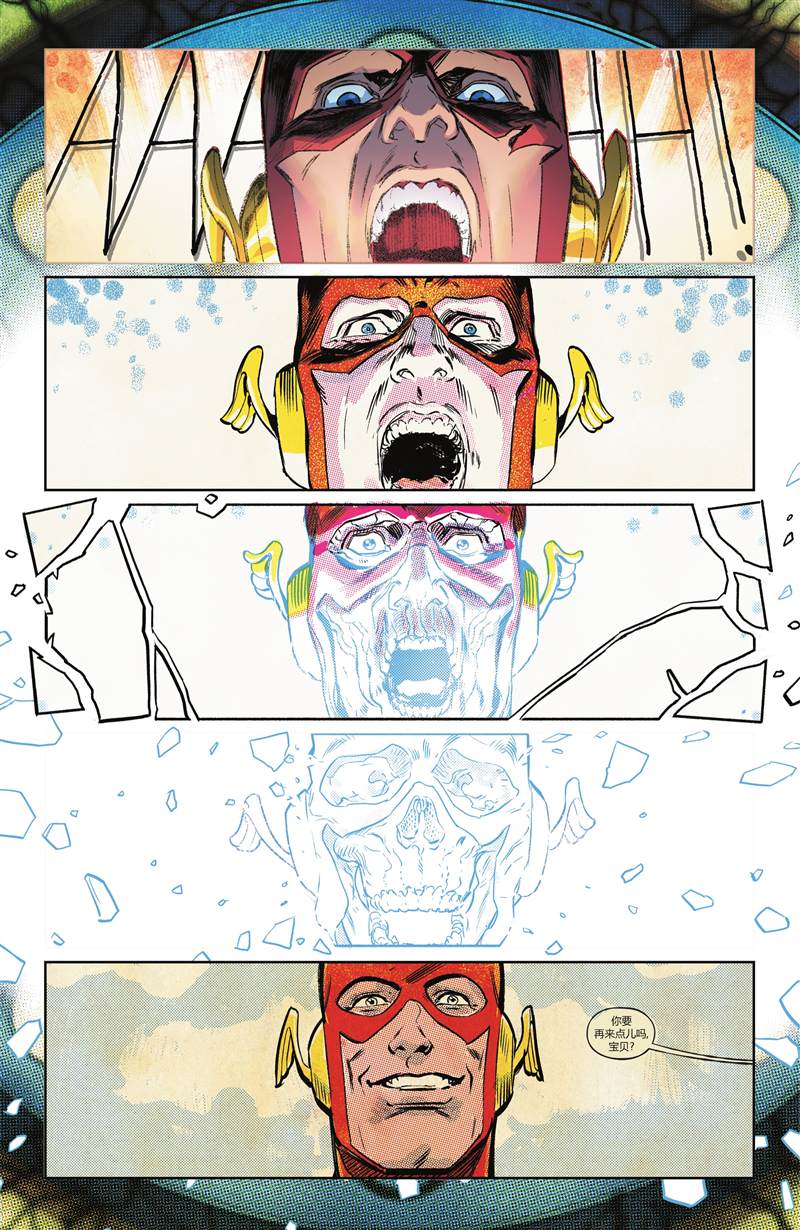 《无限边际》漫画最新章节第6话免费下拉式在线观看章节第【26】张图片