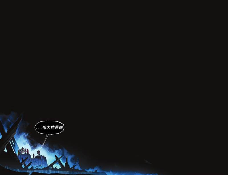 《无限边际》漫画最新章节第6话免费下拉式在线观看章节第【21】张图片