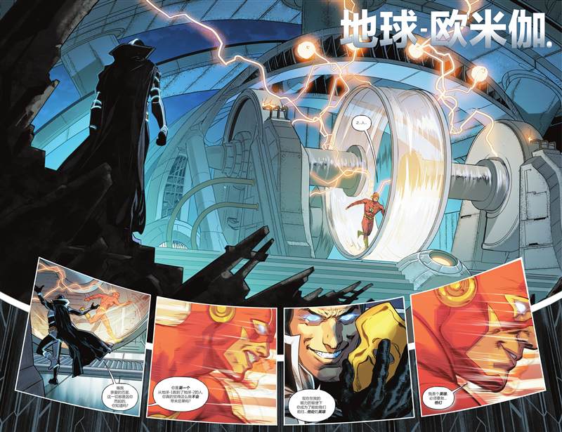 《无限边际》漫画最新章节第3话免费下拉式在线观看章节第【14】张图片