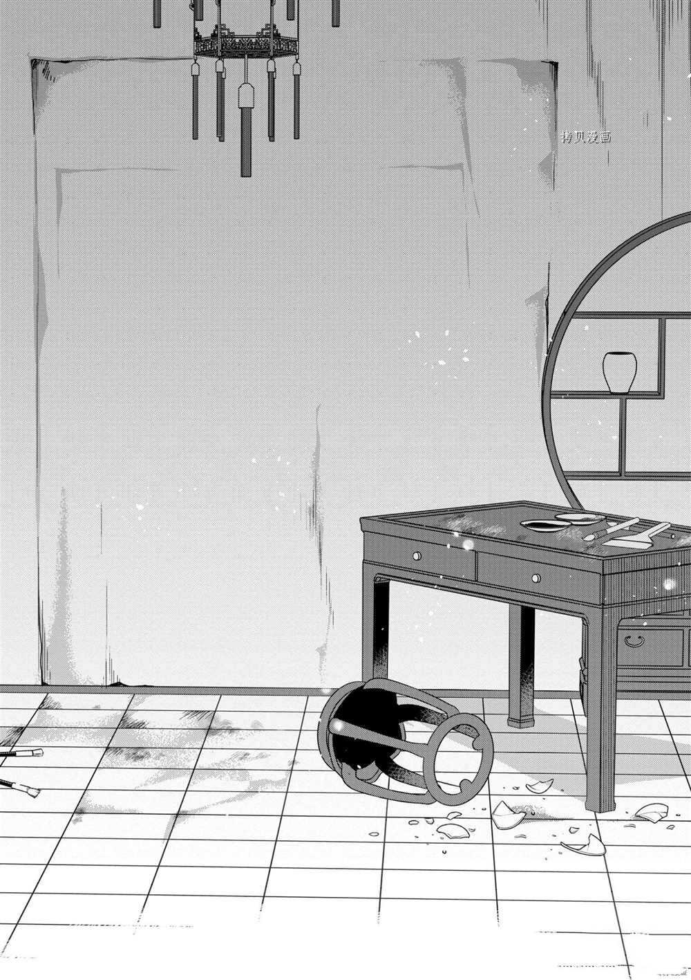 《药屋少女的呢喃》漫画最新章节第45话 试看版免费下拉式在线观看章节第【16】张图片