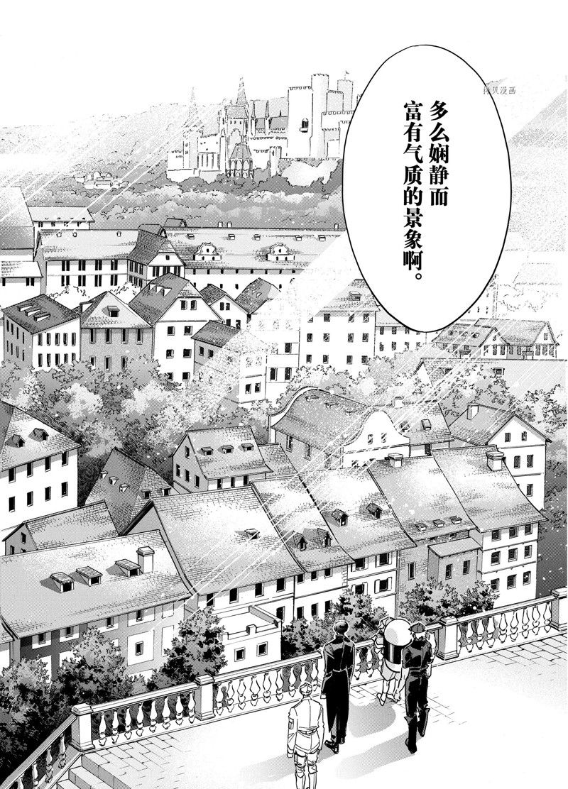 《工作细胞lady》漫画最新章节第16话免费下拉式在线观看章节第【30】张图片