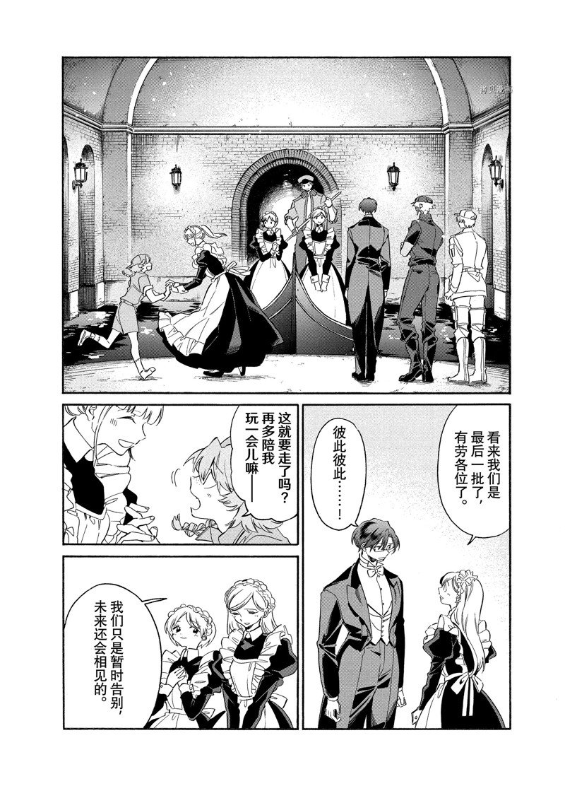 《工作细胞lady》漫画最新章节第3话免费下拉式在线观看章节第【34】张图片