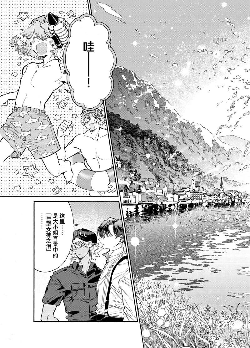 《工作细胞lady》漫画最新章节第22话免费下拉式在线观看章节第【13】张图片