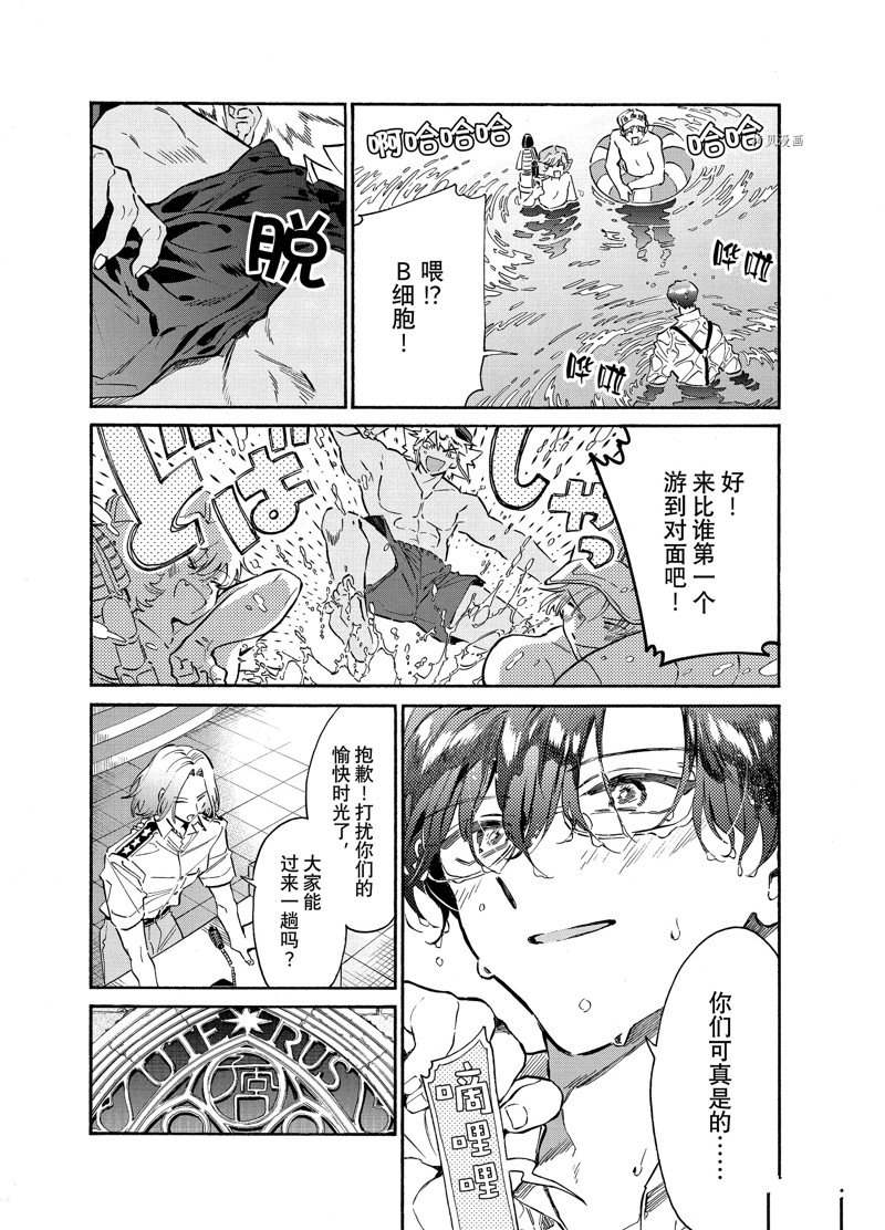 《工作细胞lady》漫画最新章节第22话免费下拉式在线观看章节第【18】张图片