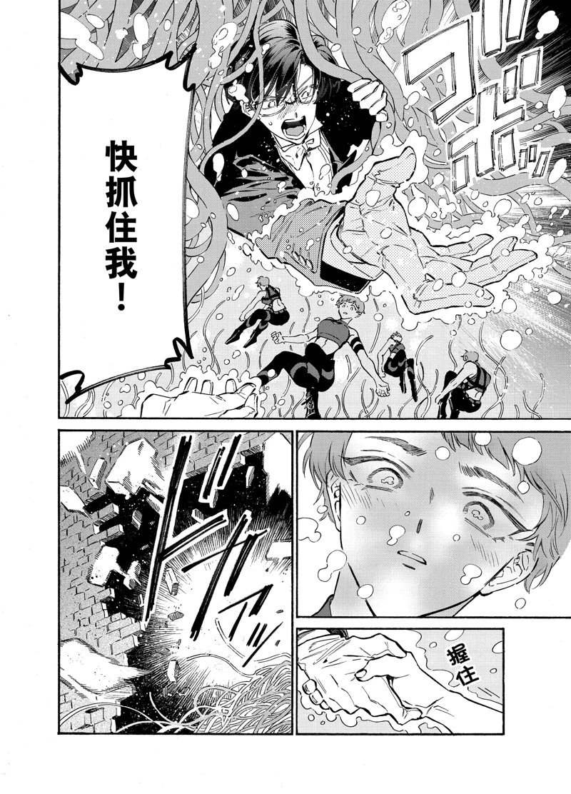 《工作细胞lady》漫画最新章节第22话免费下拉式在线观看章节第【28】张图片