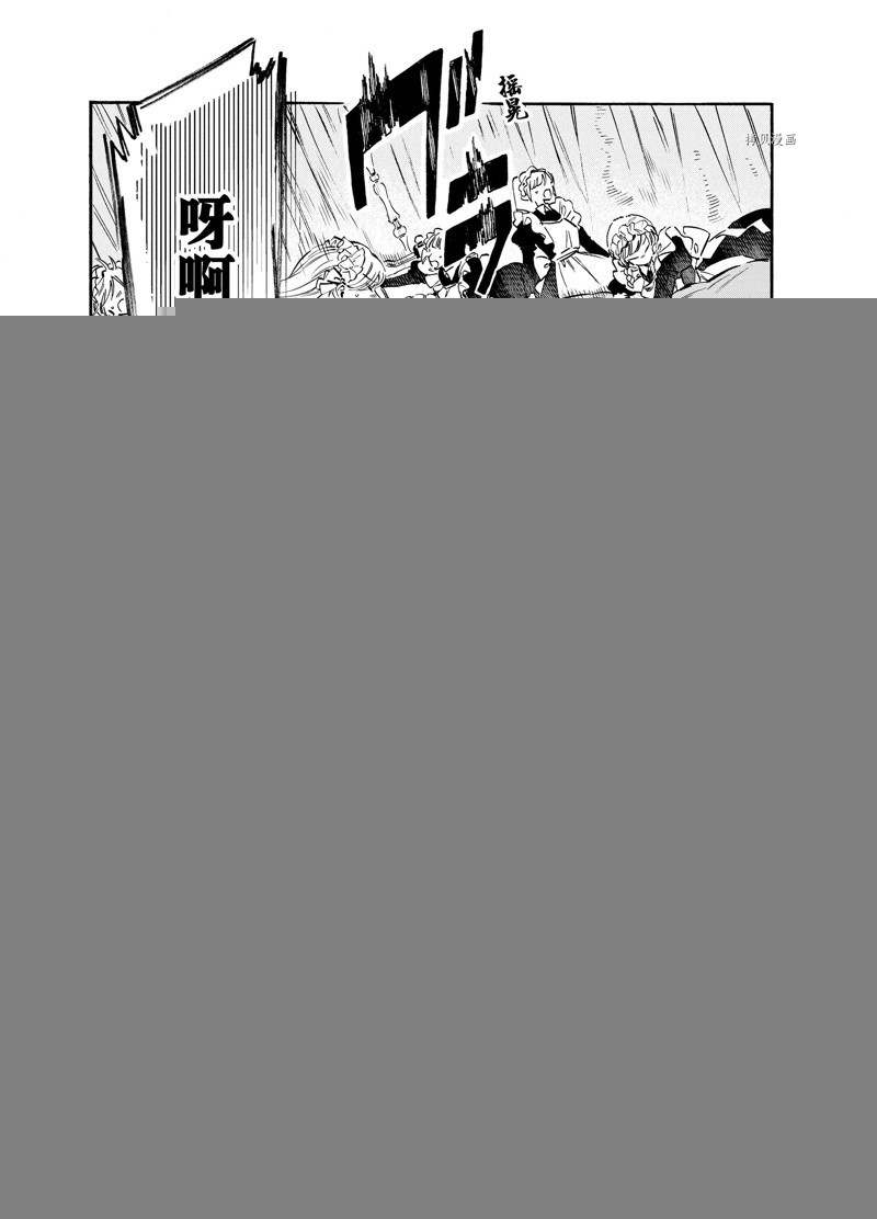 《工作细胞lady》漫画最新章节第21话免费下拉式在线观看章节第【22】张图片