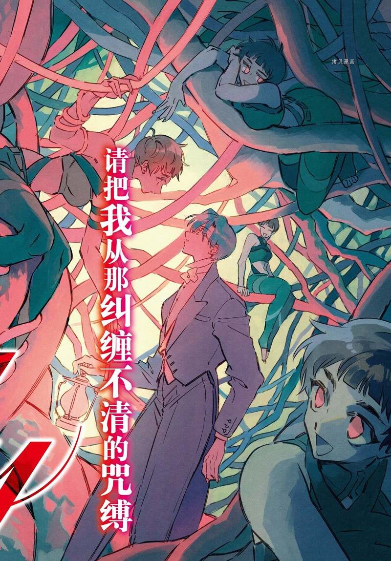 《工作细胞lady》漫画最新章节第21话免费下拉式在线观看章节第【2】张图片