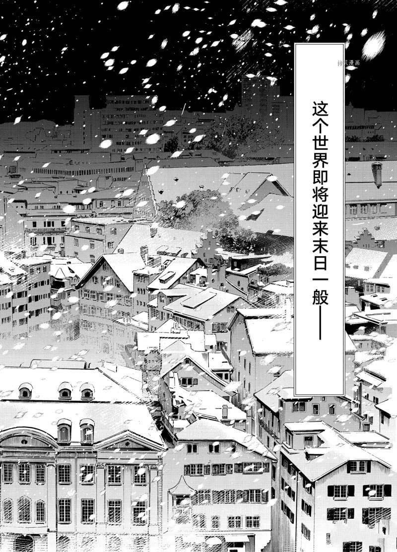 《工作细胞lady》漫画最新章节第25话免费下拉式在线观看章节第【4】张图片