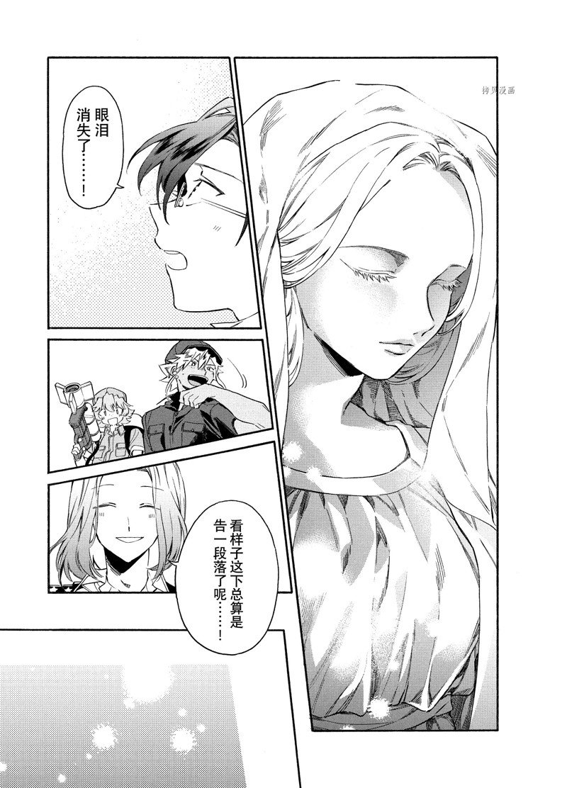 《工作细胞lady》漫画最新章节第3话免费下拉式在线观看章节第【33】张图片