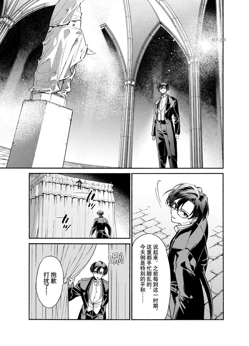 《工作细胞lady》漫画最新章节第16话免费下拉式在线观看章节第【19】张图片