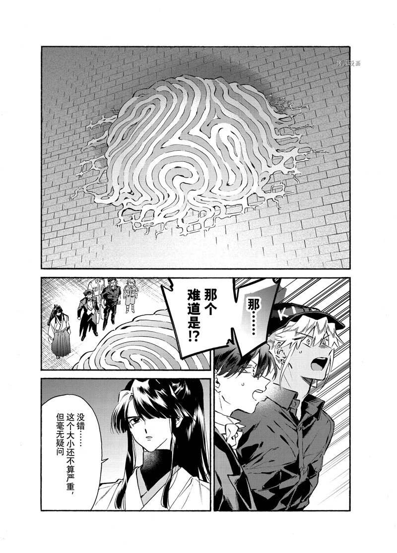 《工作细胞lady》漫画最新章节第24话免费下拉式在线观看章节第【10】张图片