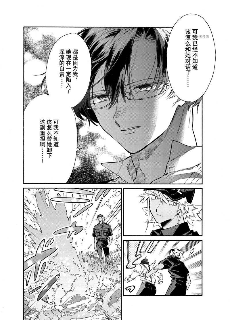 《工作细胞lady》漫画最新章节第22话免费下拉式在线观看章节第【16】张图片