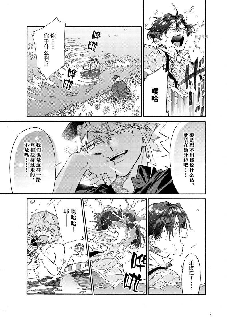 《工作细胞lady》漫画最新章节第22话免费下拉式在线观看章节第【17】张图片