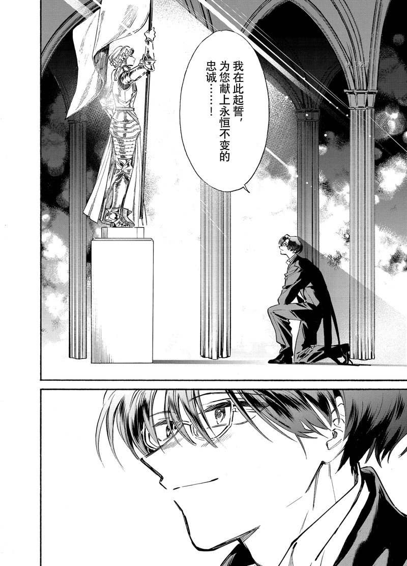 《工作细胞lady》漫画最新章节第25话免费下拉式在线观看章节第【32】张图片