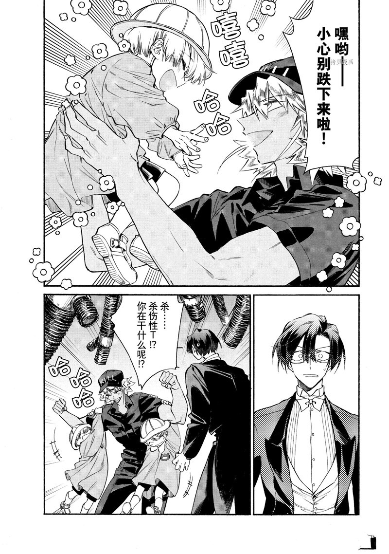 《工作细胞lady》漫画最新章节第12话免费下拉式在线观看章节第【10】张图片