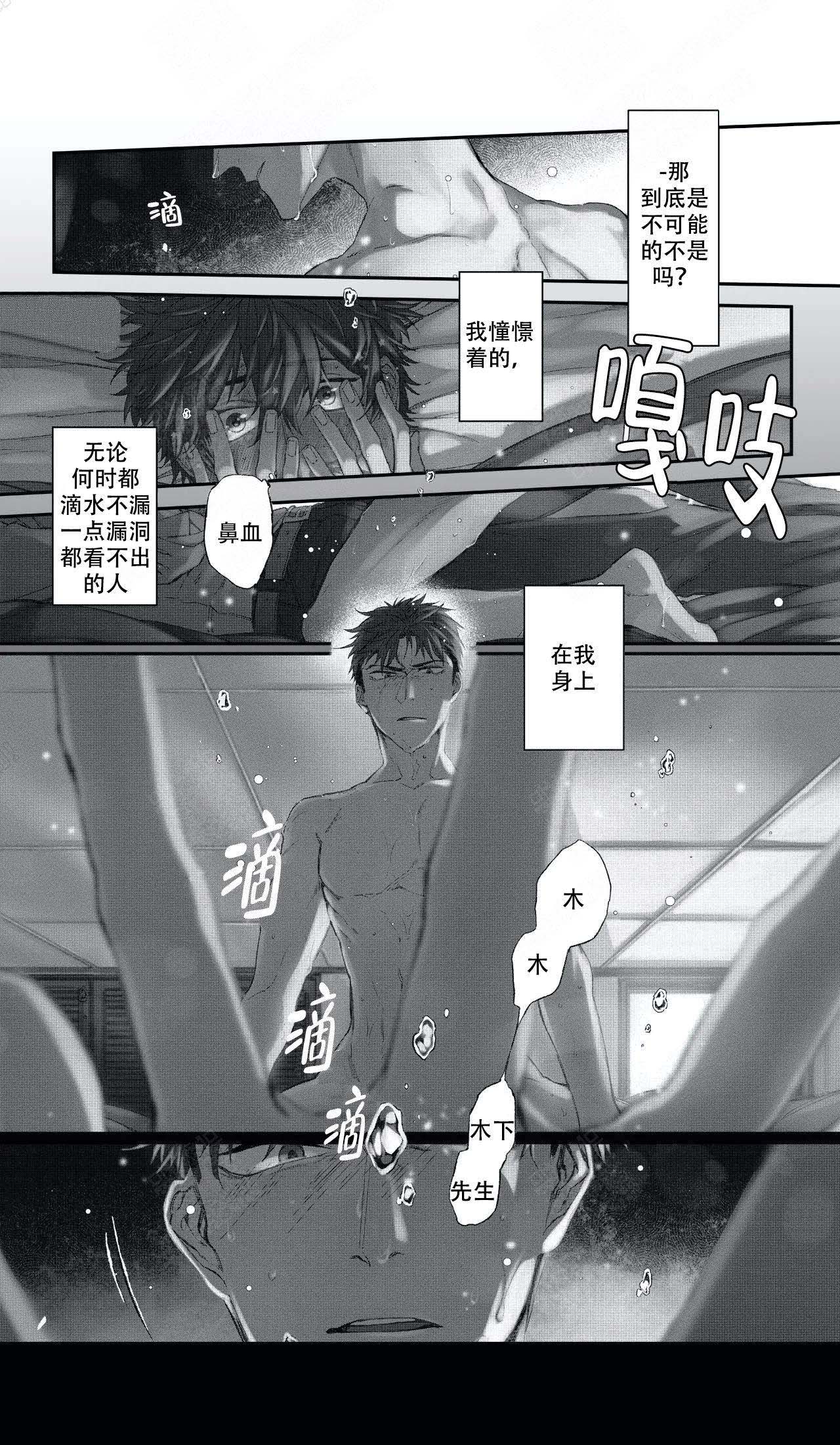 《恋爱讨论中》漫画最新章节第1话免费下拉式在线观看章节第【1】张图片